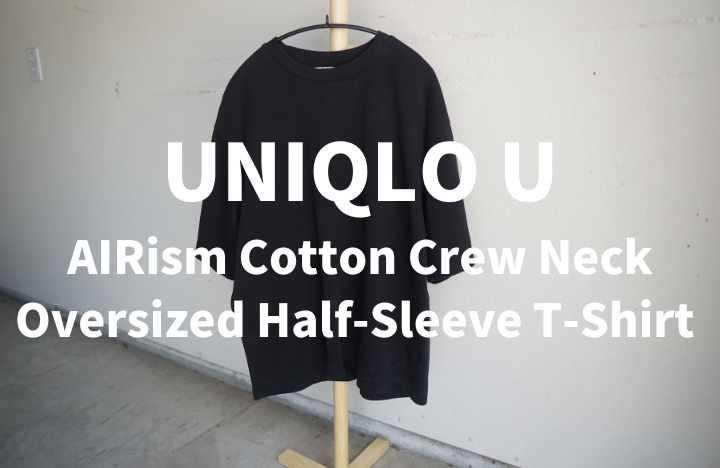 Uniqlo U AIRism Cotton Oversized Crew Neck Half-Sleeve T-Shirt