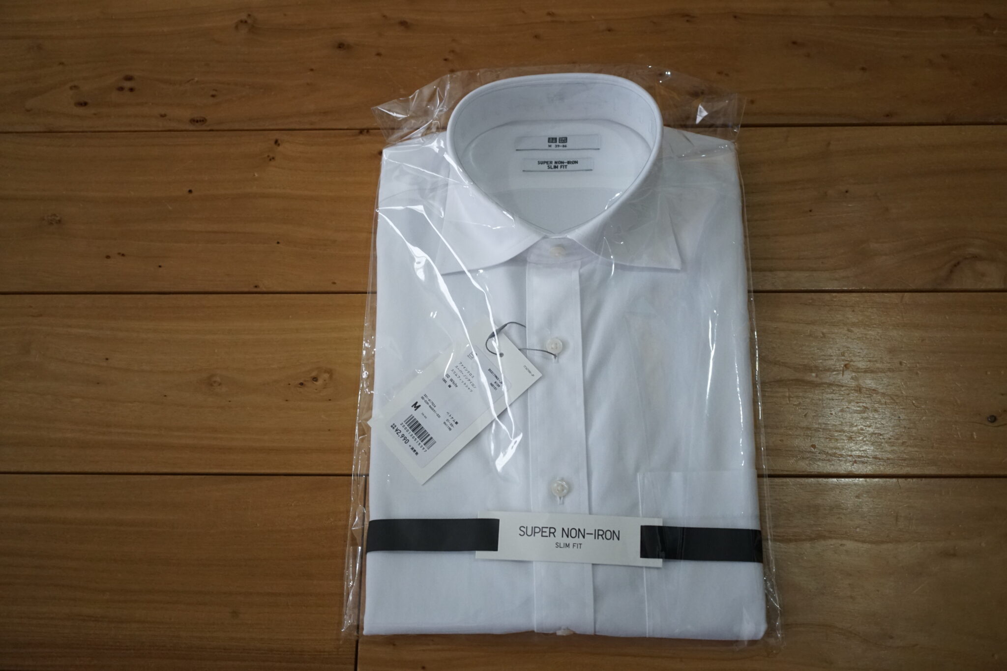 Non-Iron Warp Knit Slim Fit Long Sleeve Shirt