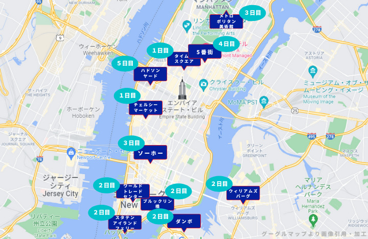 ニューヨーク旅行おすすめ観光スポットと4泊モデルコース紹介 アメリカ駐在ブロガーが徹底解説 アメリカ駐在ログ