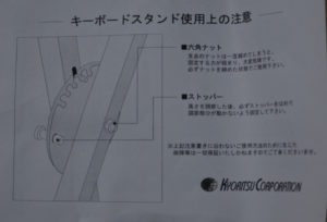 アルテシア 電子ピアノ 説明書