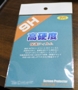 PET製フィルム