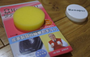 ラナパー