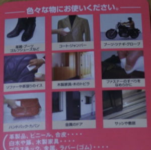 ラナパー