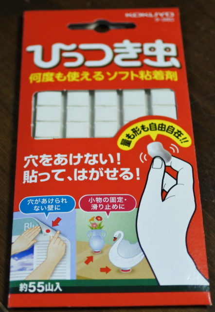 ひっつき虫(粘着剤)