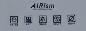 エアリズム クルーネックT
