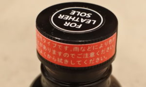 ブートブラック EDGE COLOR