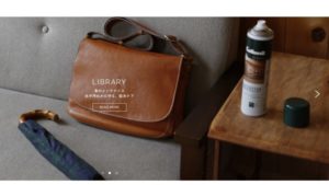 土屋鞄製造所 公式サイト トップページ
