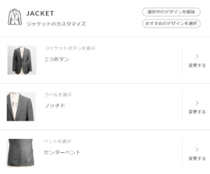FABRIC TOKYO(ファブリックトウキョウ)