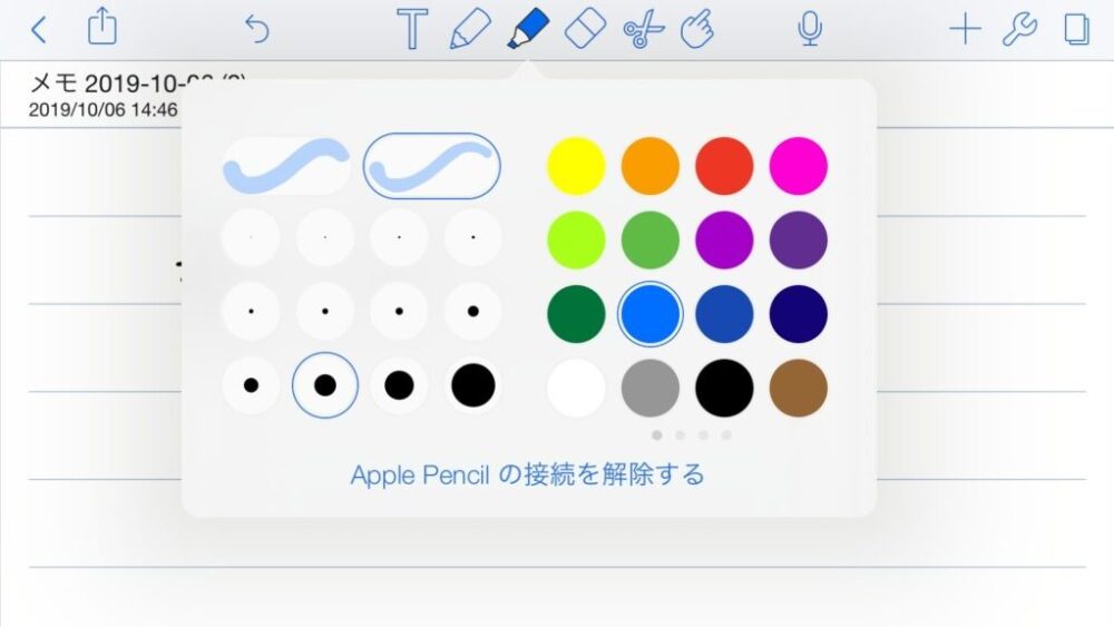 Notability