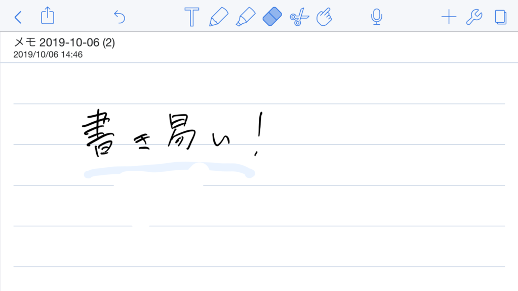 Notability