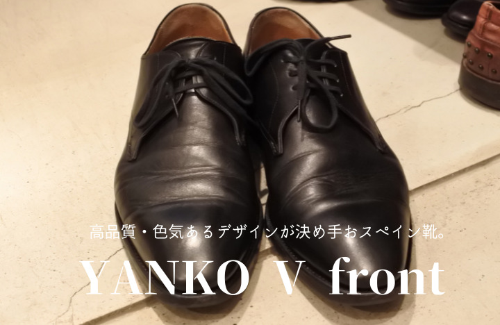 未使用品】ヤンコ（YANKO） ホールカット革靴 サイズ８ １４１８３