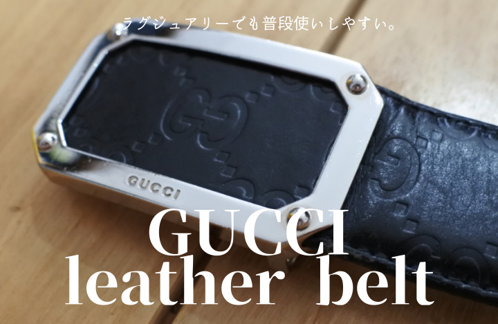 SALE／103%OFF】 gucci ベルト 本革 asakusa.sub.jp