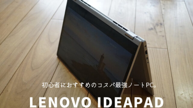 高スペックIBM Lenovo i7 16Gb SSD512Gb ブルーレイWin11