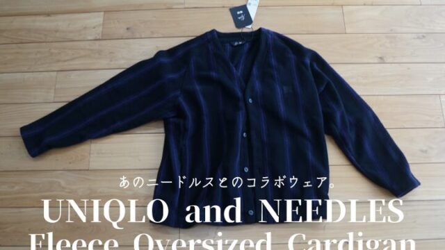 UNIQLO and NEEDLES フリース オーバーサイズカーディガン XL 人気 