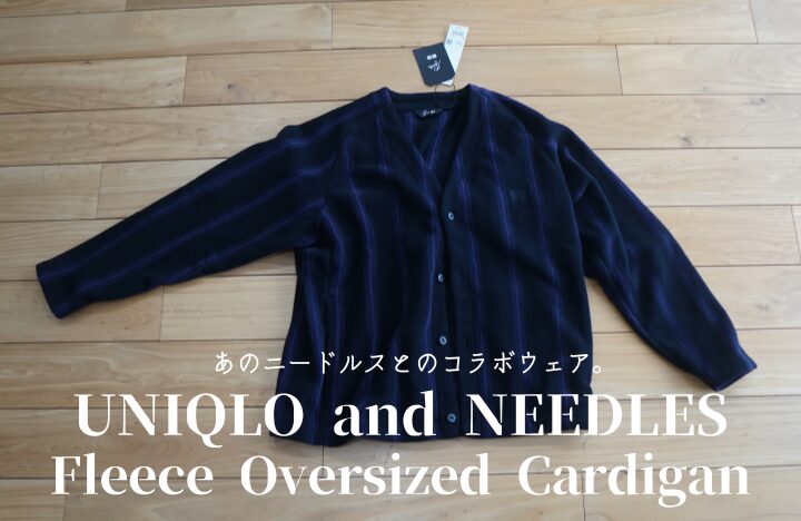 ユニクロ フリースオーバーサイズカーディガン XL ダークグレー UNIQLO 
